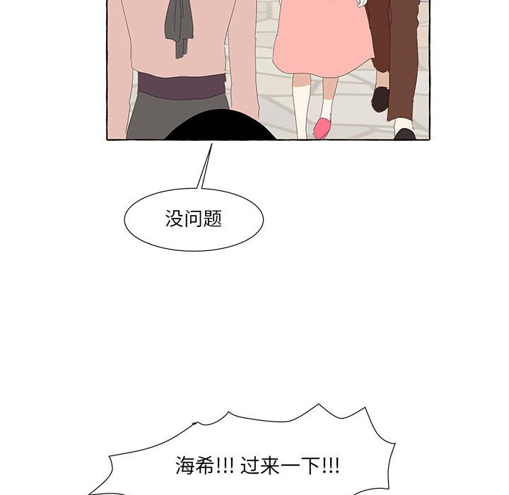 第29話 - 第46张