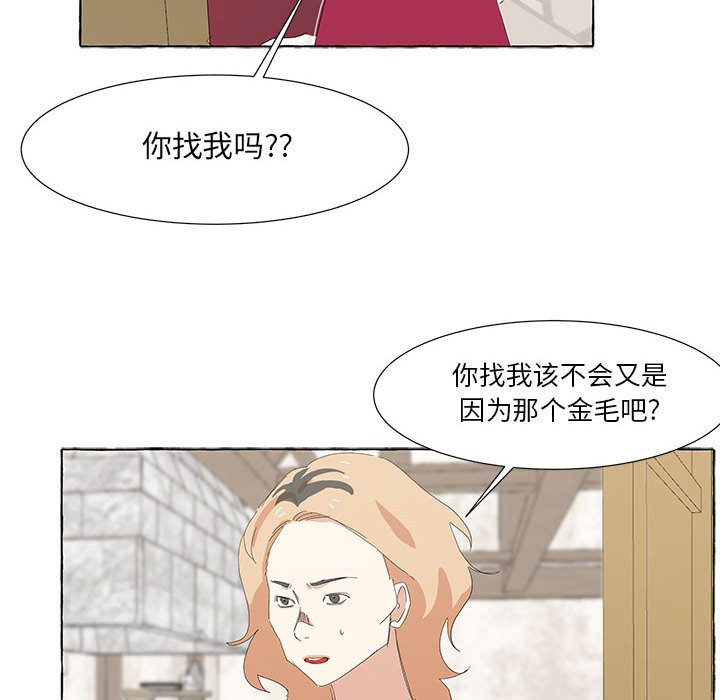 第29話 - 第49张