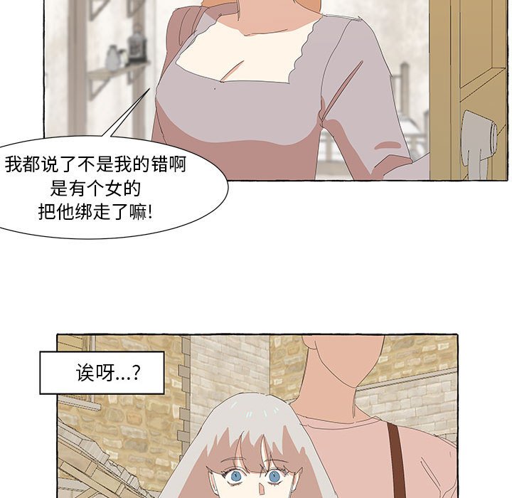 第29話 - 第50张
