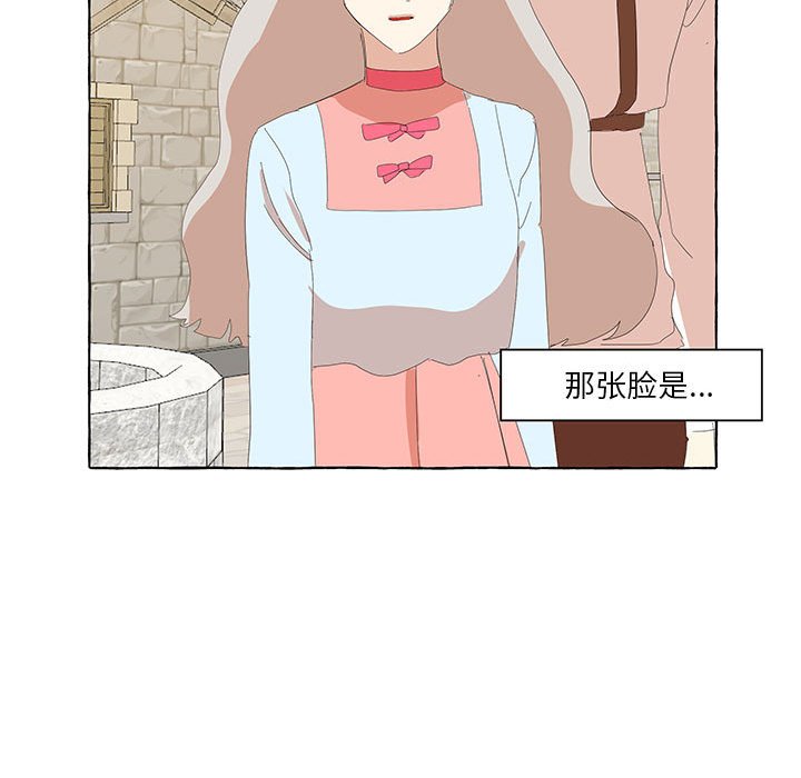第29話 - 第51张