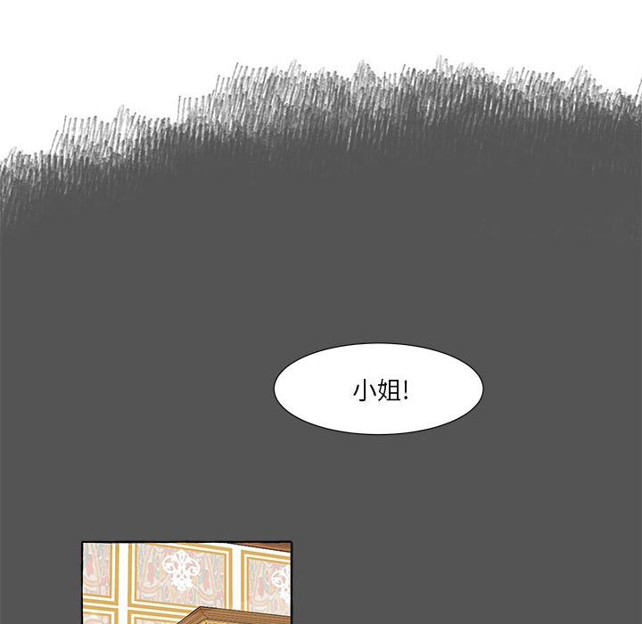 第29話 - 第52张