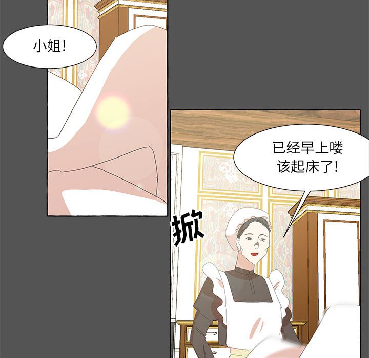 第29話 - 第53张