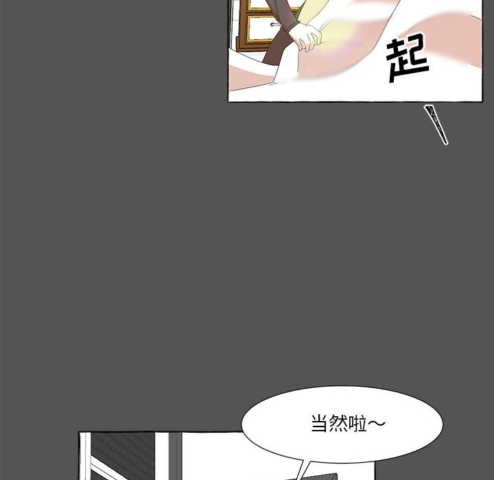 第29話 - 第54张