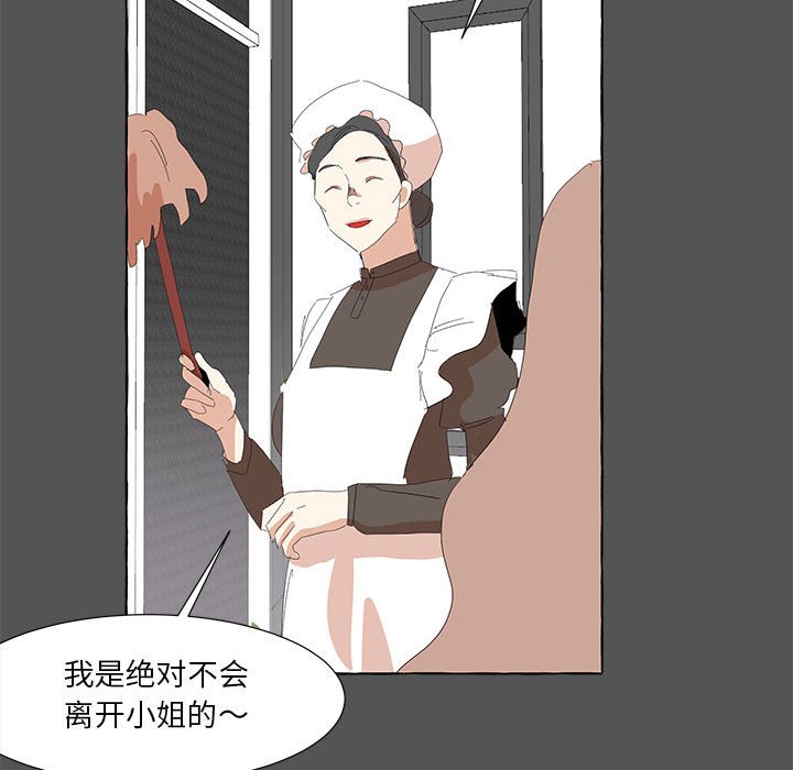 第29話 - 第55张