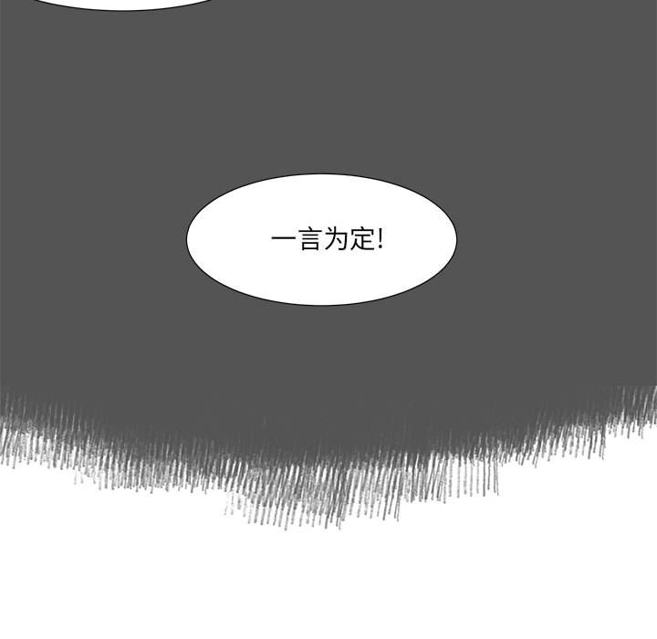 第29話 - 第56张