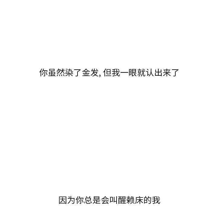 第29話 - 第57张