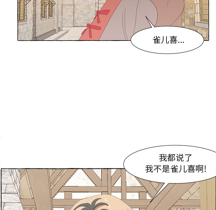 第29話 - 第59张