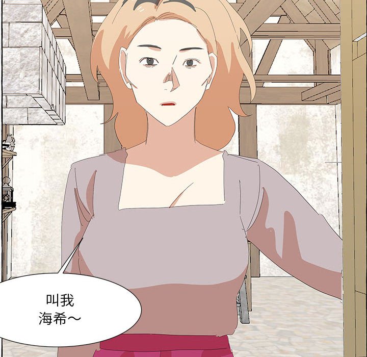 第29話 - 第60张