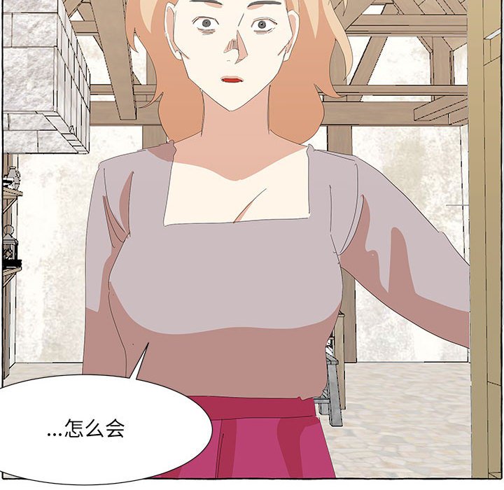 第29話 - 第62张