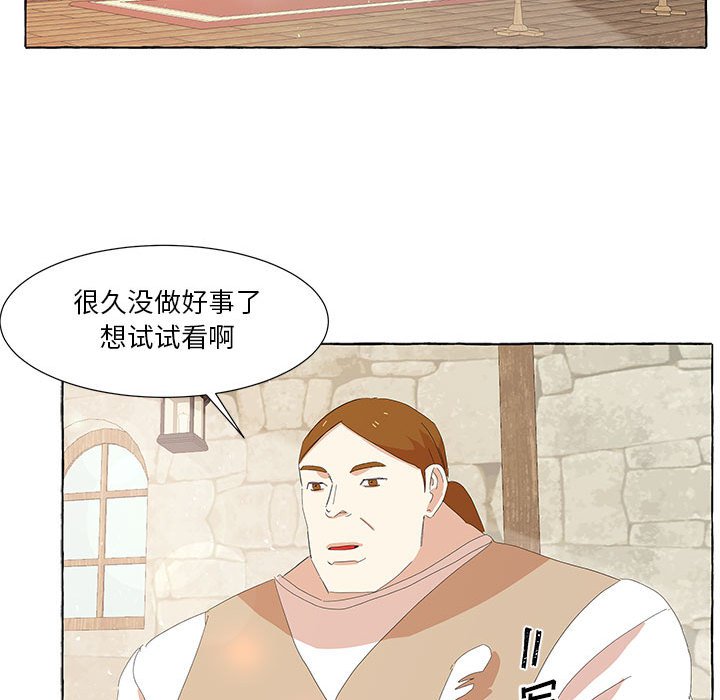 第29話 - 第71张