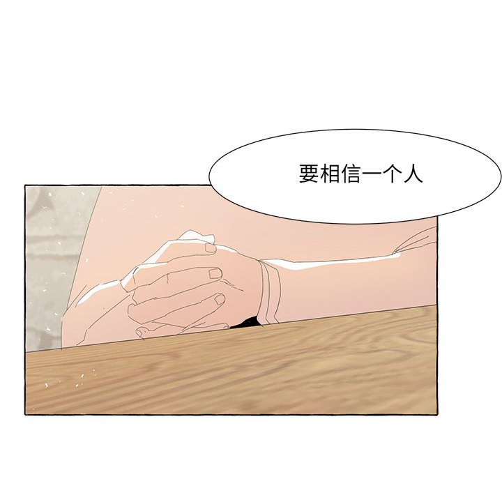 第29話 - 第75张