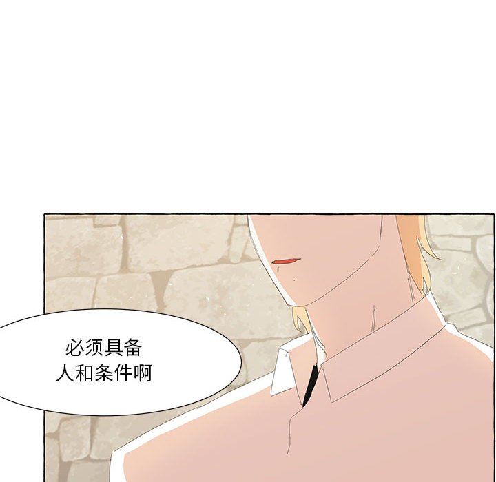 第29話 - 第76张