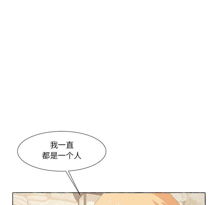 第29話 - 第78张