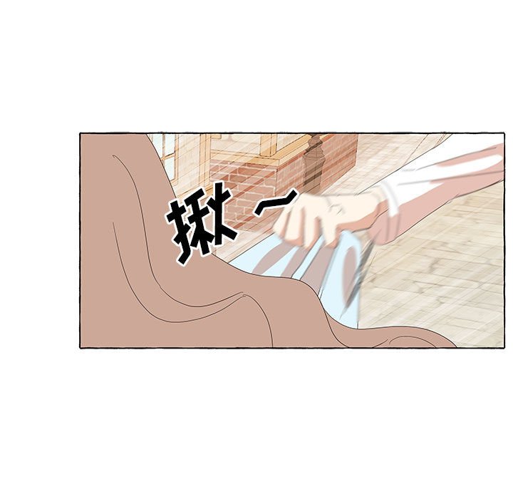 第29話 - 第8张