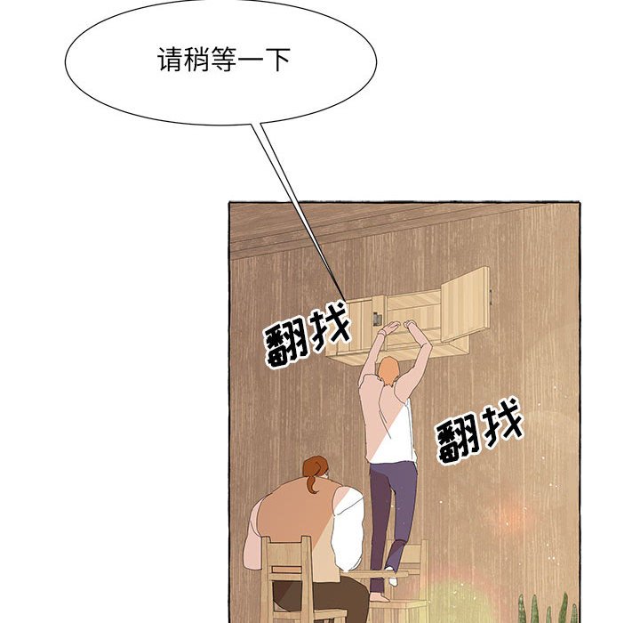 第29話 - 第82张
