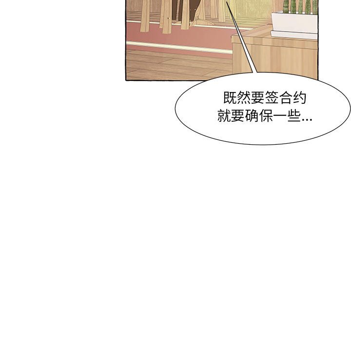 第29話 - 第83张