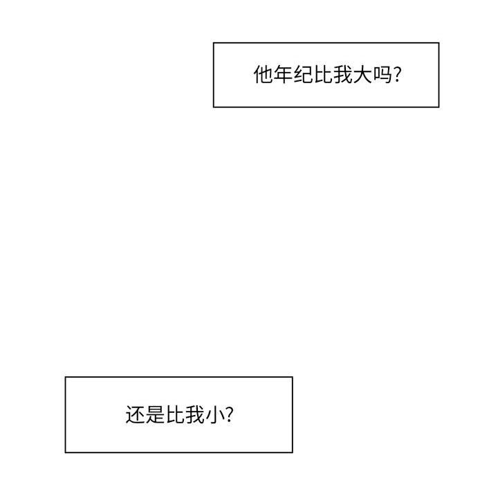 第29話 - 第85张