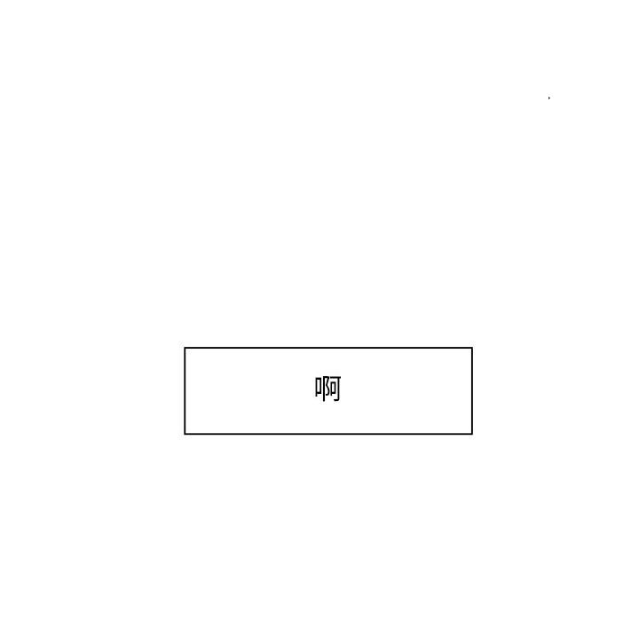 第29話 - 第86张