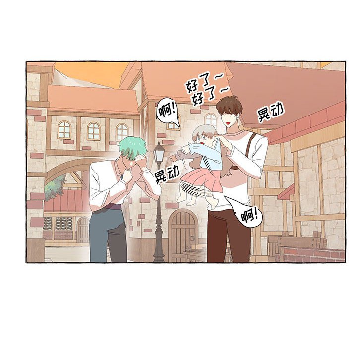 第29話 - 第9张