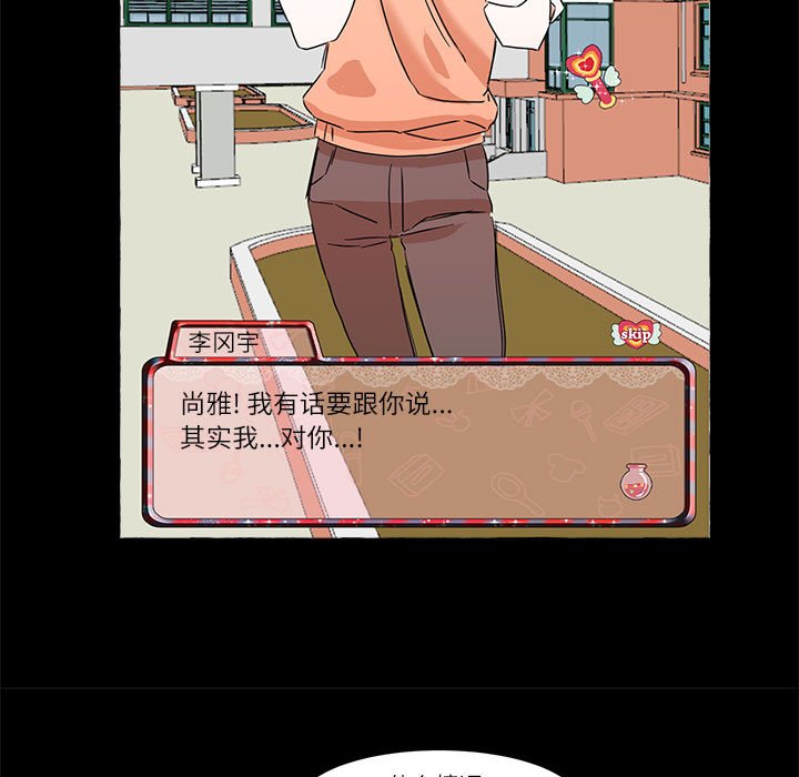 第3話 - 第18张