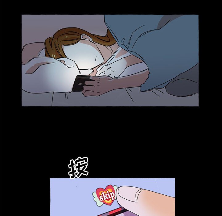 第3話 - 第20张