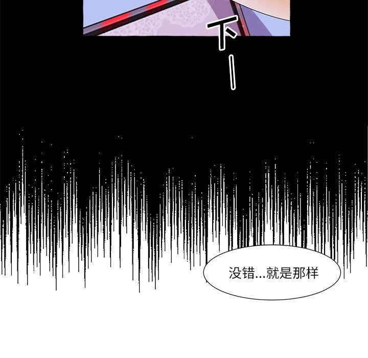 第3話 - 第21张
