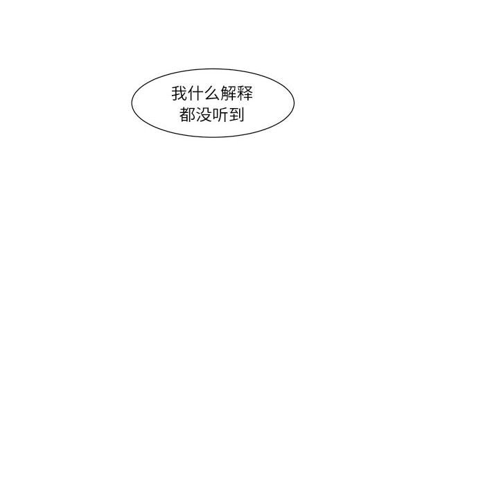 第3話 - 第22张