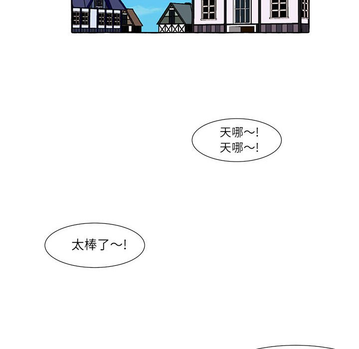第3話 - 第26张