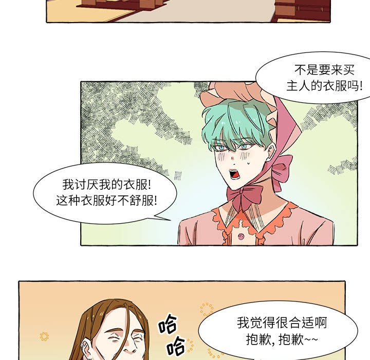 第3話 - 第29张