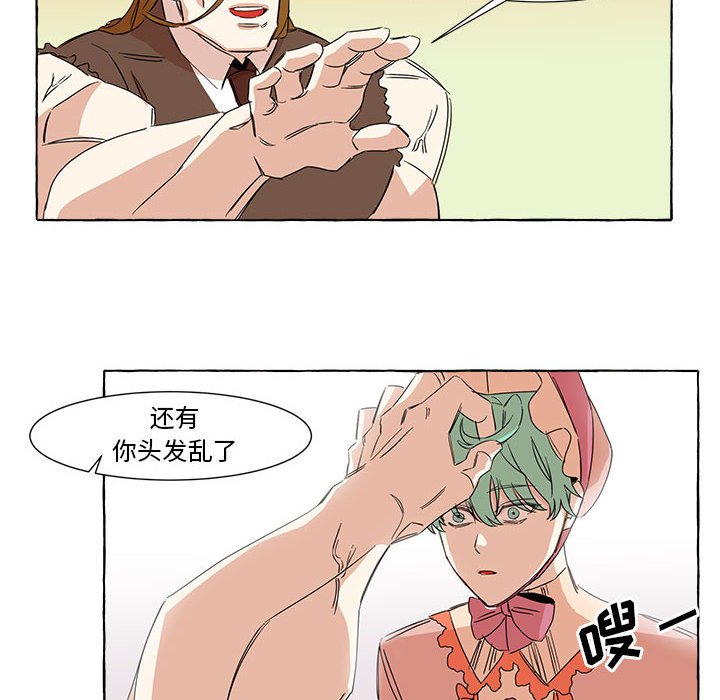 第3話 - 第30张