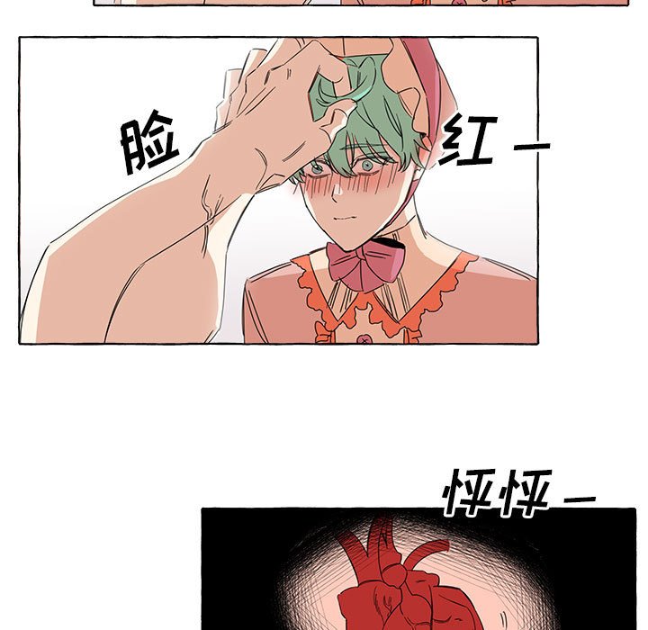 第3話 - 第31张
