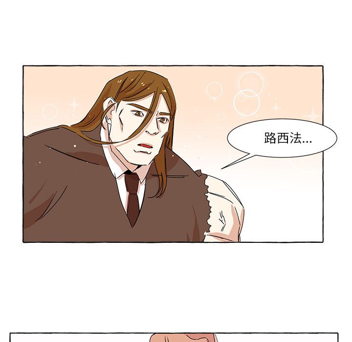 第3話 - 第33张