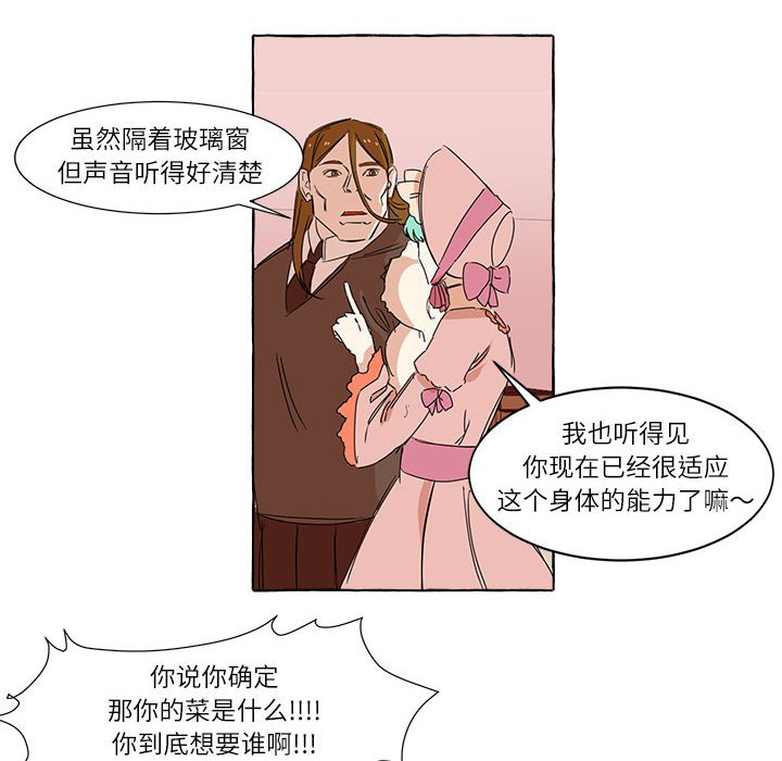 第3話 - 第39张