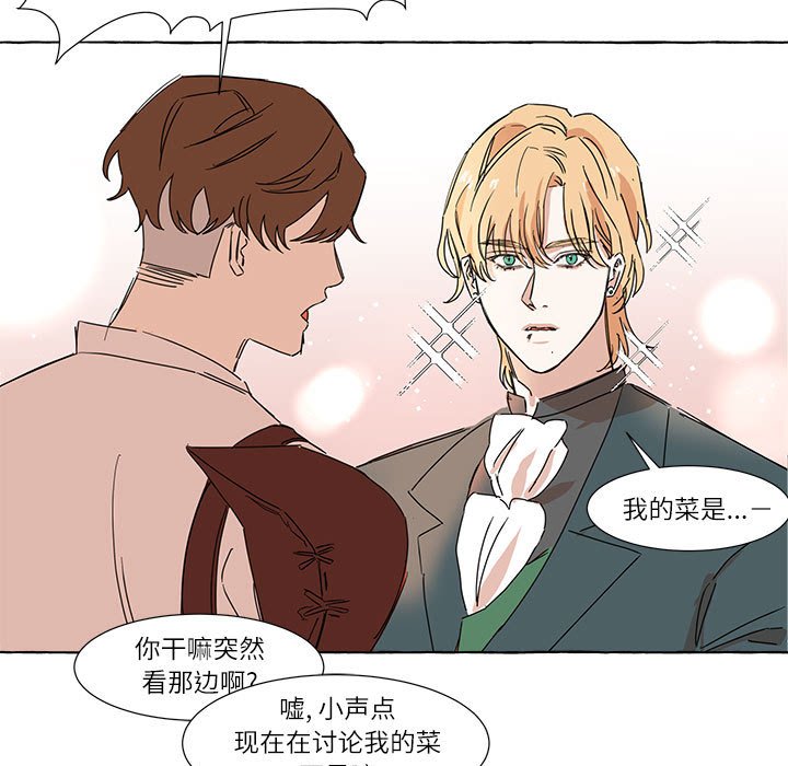 第3話 - 第40张