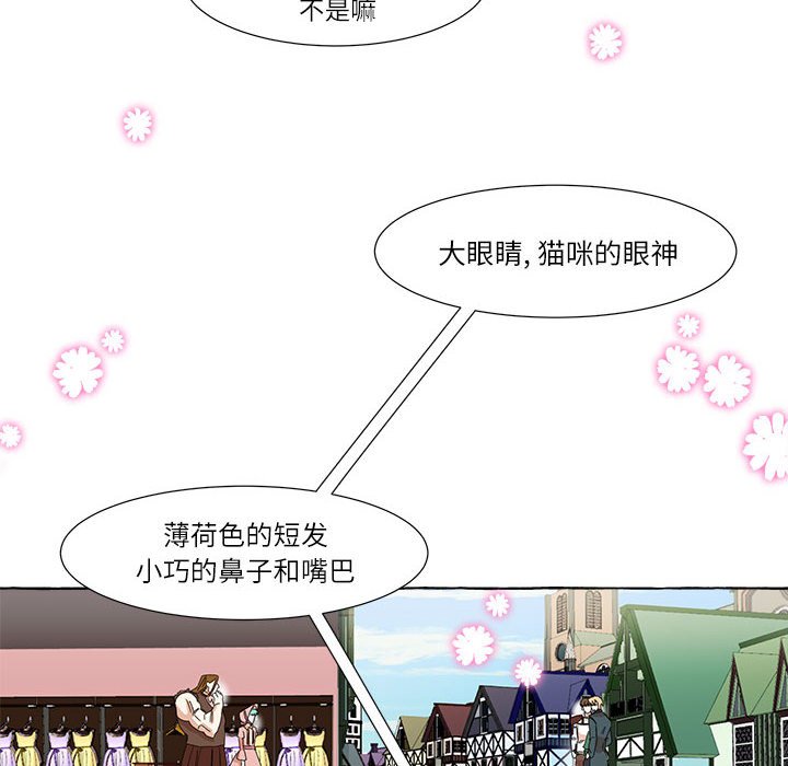 第3話 - 第41张