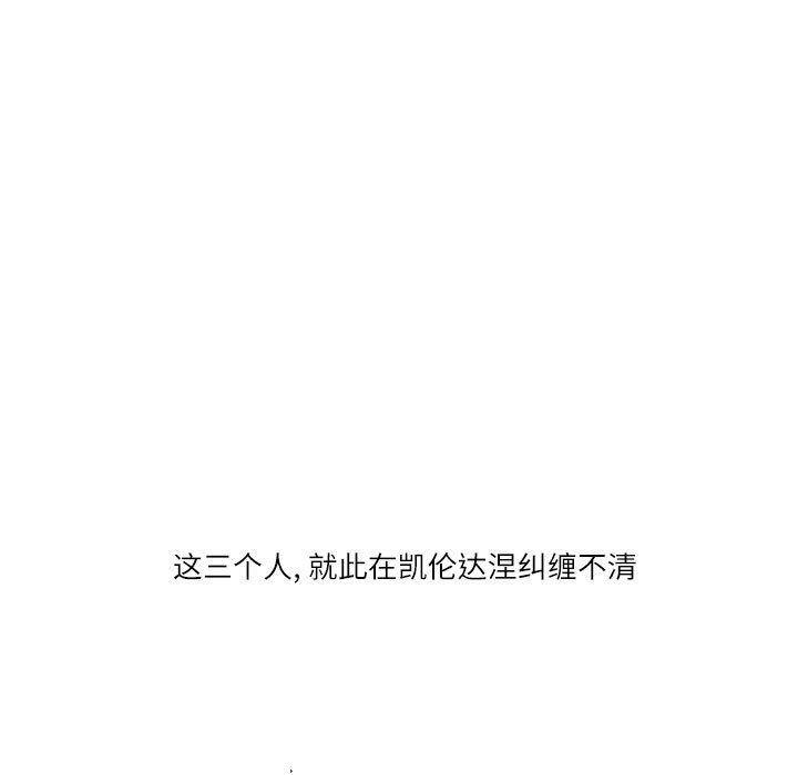 第3話 - 第48张