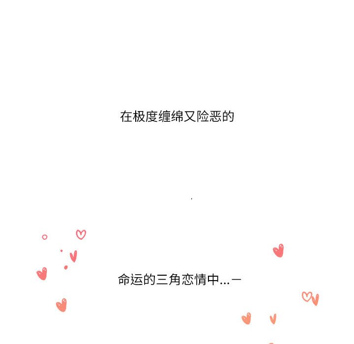 第3話 - 第49张