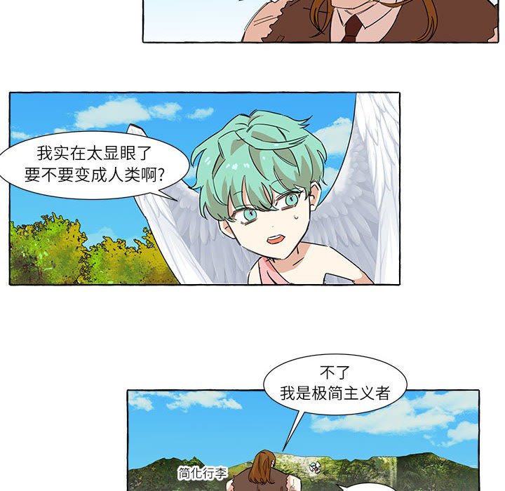 第3話 - 第5张