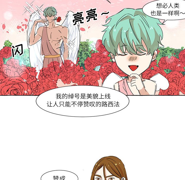 第3話 - 第7张