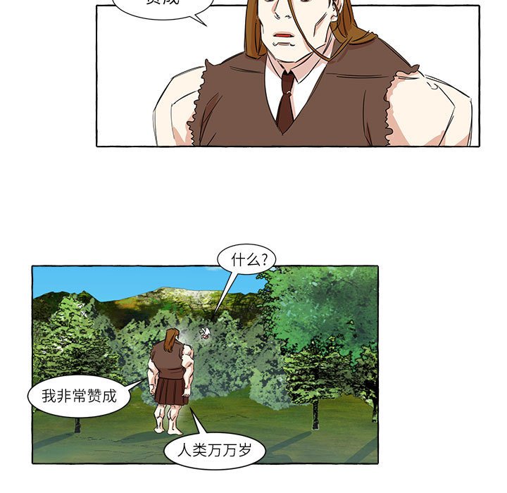 第3話 - 第8张