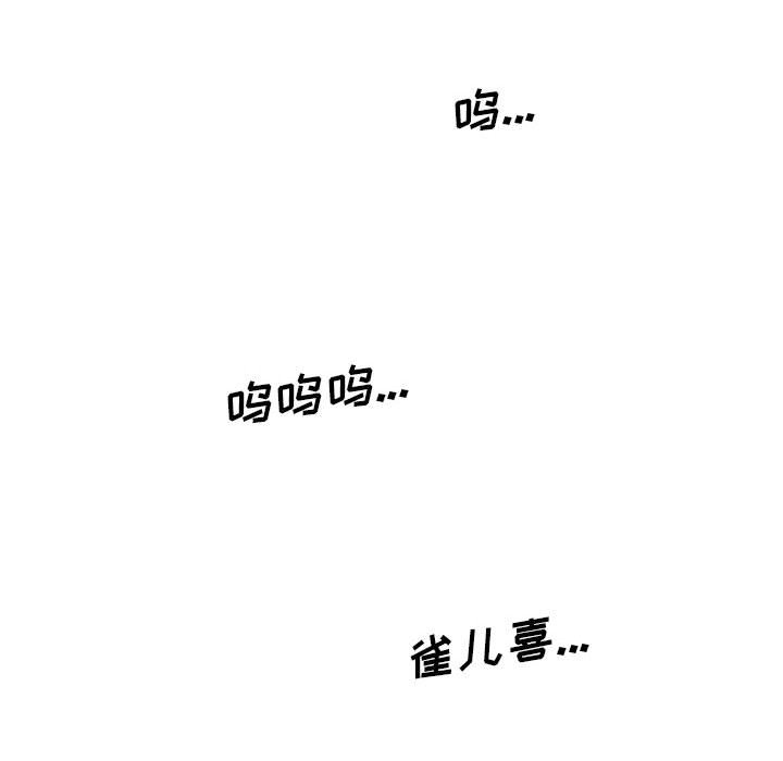 第30話 - 第102张