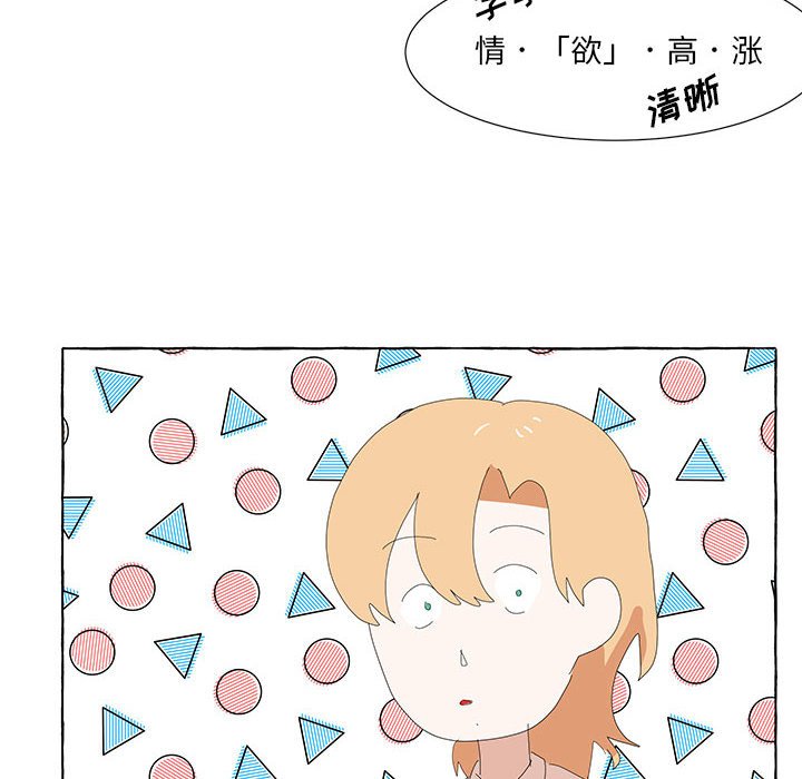第30話 - 第11张
