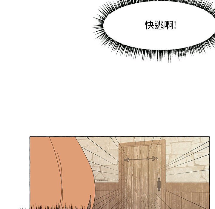 第30話 - 第13张