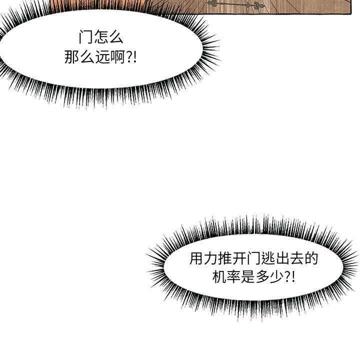 第30話 - 第14张