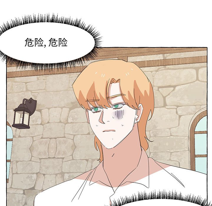 第30話 - 第16张