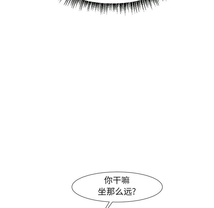 第30話 - 第18张