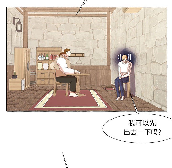第30話 - 第19张