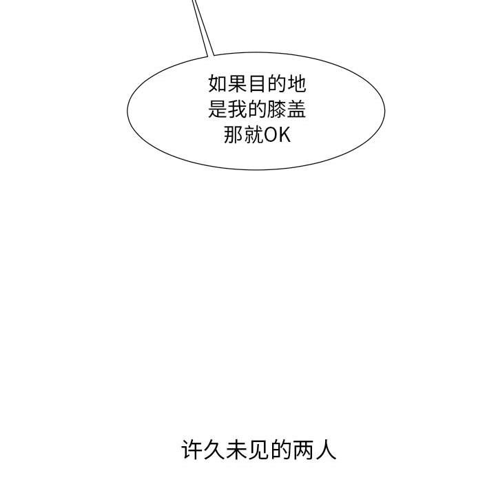 第30話 - 第20张