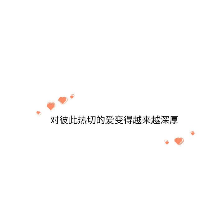 第30話 - 第21张