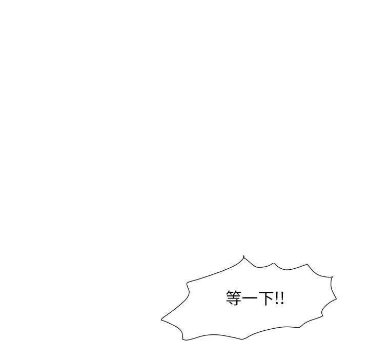 第30話 - 第24张